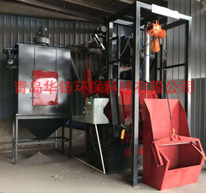 小型Q3210履帶式自動(dòng)上下料拋丸機(jī)，智能全自動(dòng)