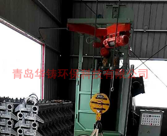 濟(jì)南拋丸機(jī)案例，Q376雙吊鉤式拋丸機(jī)除銹清砂專用機(jī)器