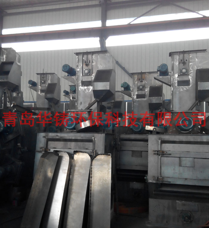 青島華鑄履帶式拋丸機(jī)車(chē)間生產(chǎn)圖