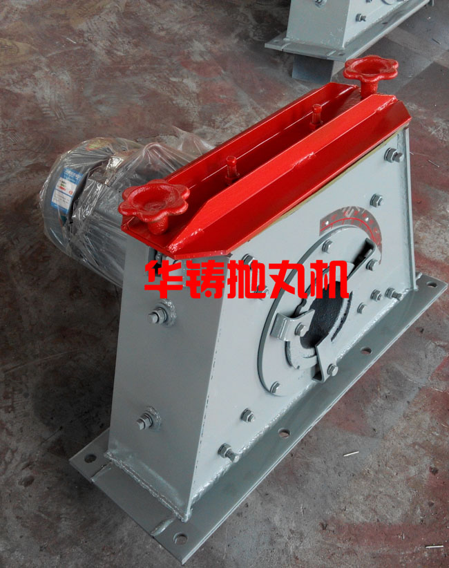 拋丸器總成圖片，拋丸機拋頭展示圖